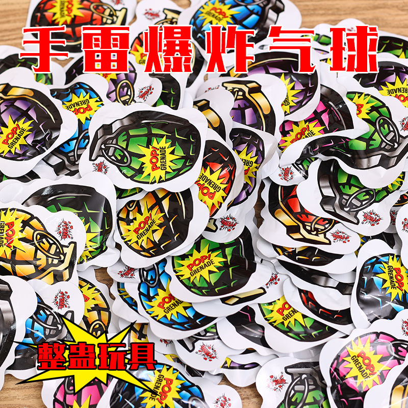 网红小玩具惊吓包 吓一跳充气手创意/整蛊玩具