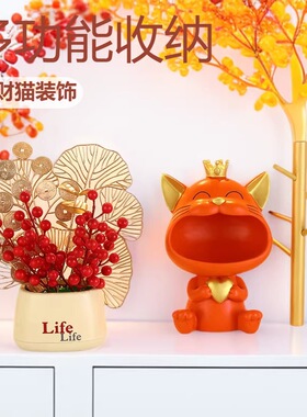 招财猫入户门口玄关钥匙收纳客厅家居装饰品鞋柜摆件前台乔迁礼物