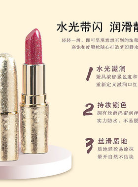 网红珠光闪口红火龙果沾杯不掉色滋润防水妈妈化妆品妇女唇膏紫色