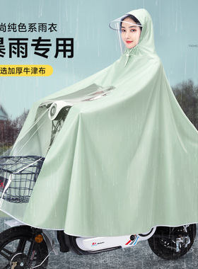 电动车雨衣女款男款双人加厚防暴雨雨披牛津布PU胶灰色蓝色粉色