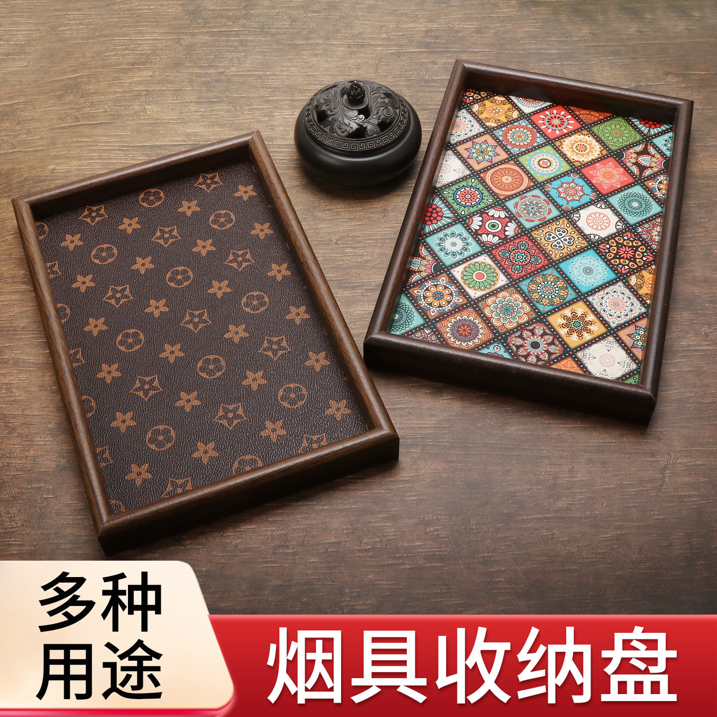 木质托盘醒草盘波西米亚风收纳盒烟具长方形醒草盘首饰饰品收纳盒