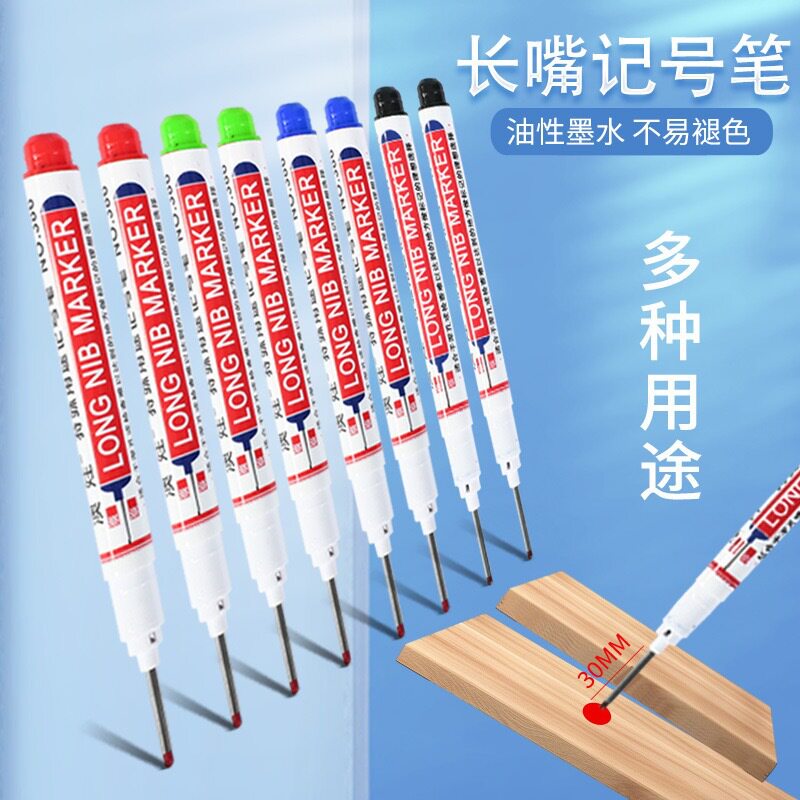 长头记号笔深孔木工笔加长划线瓷记号笔