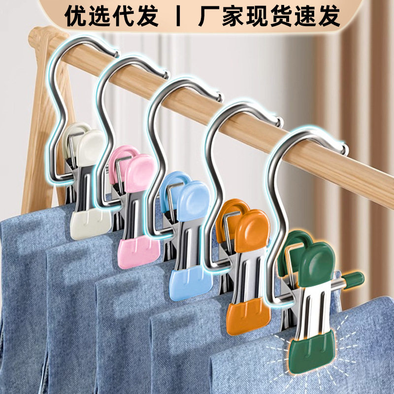 裤夹子多功能挂钩夹子不锈钢无痕收纳夹单双胶3字夹袜子夹衣帽夹,收纳整理,夹子,淘宝优惠券,粉丝福利购,淘宝优惠卷