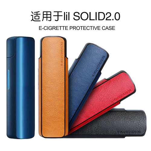 适用lil保护壳 韩国lil sodlid2.0保护套 case防摔工厂直销