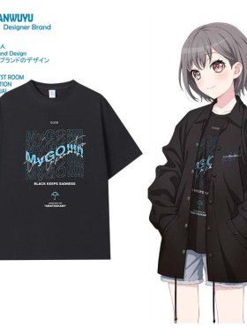 BanG Dream! It's MyGO动漫高松灯周边同款短袖T恤男女二次元tee