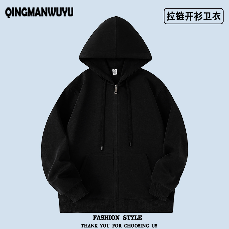 拉链卫衣外套男女2025新款运动上衣连帽秋冬季拉链开衫美式韩版