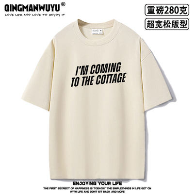 IM COMING TO THE COTTAGE巅峰对决ilya oversize超宽松重磅T恤