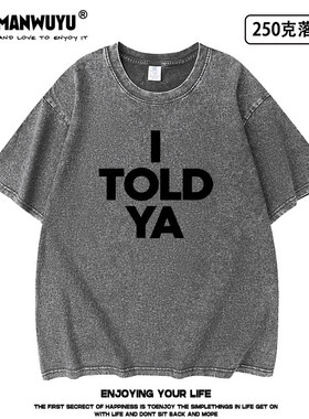 挑战者赞姐赞达亚同款I Told Ya字母水洗做旧短袖T恤男女夏季tee