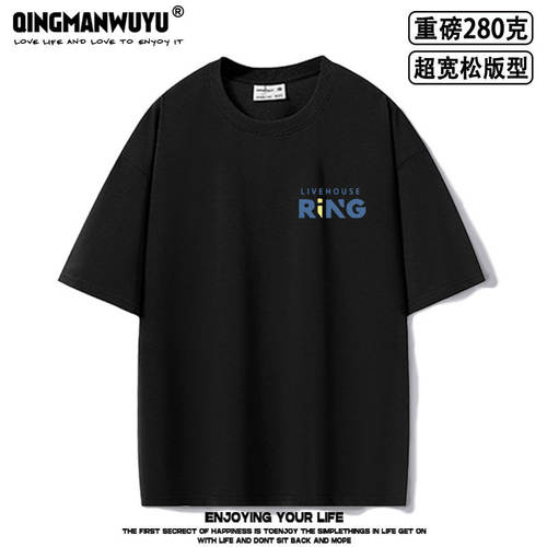 椎名立希RinG工作服同款oversize超宽松重磅T恤BanGDream!MyGo