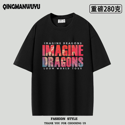 Imagine Dragons梦龙乐队周边重磅oversizet恤loom演唱会同款短袖