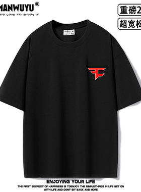 Faze Clan战队服CSGO比赛超宽松oversize重磅短袖T恤男女夏季tee