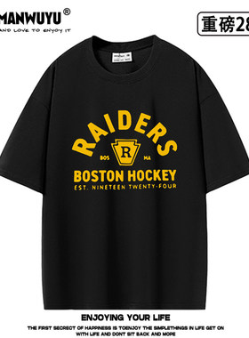 hudsonwilliam巅峰对决同款重磅oversize短袖T恤夏季半袖小众设计