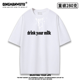 同路人马特波莫孔雀乔纳森贝利drink your milk重磅oversize T恤