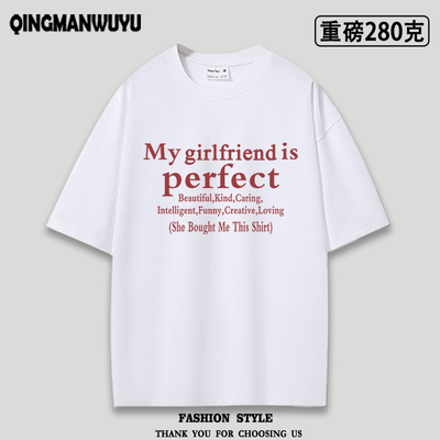 my girlfriend is perfect boyfriend重磅oversizeT恤字母情侣装