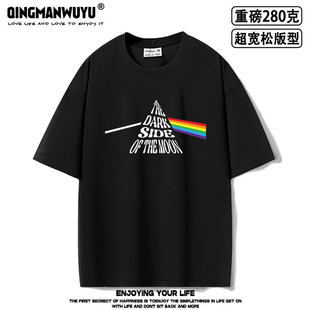 dark the side pink moon超宽松oversize重磅短袖 floyd