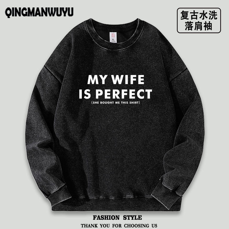 My wife is perfect老婆是完美英文字母水洗落肩袖薄款男女卫衣