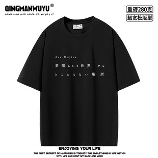 BanG Dream少女乐团动漫Ave Mujica专辑重磅oversize短袖T恤男女