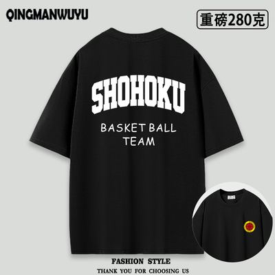 重磅oversize湘北灌篮高手T恤