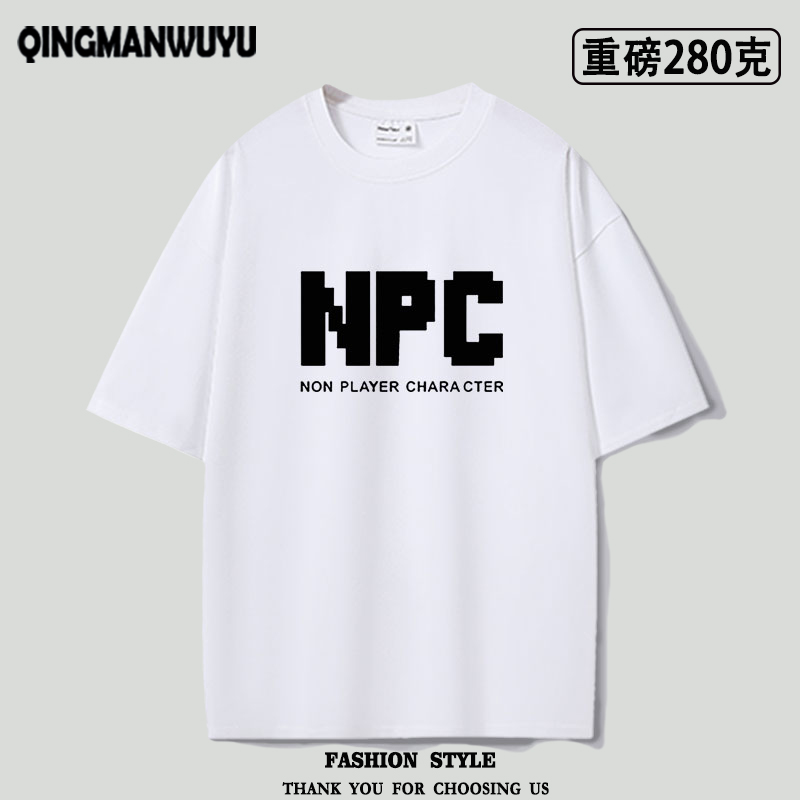 重磅oversize NPC像素风字母创意游戏路人周边名词短袖男女衣服