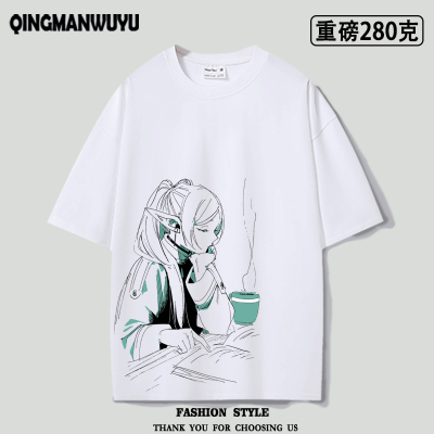 重磅oversize葬送的芙莉莲动漫二次元周边魔法使辛美尔男女短袖
