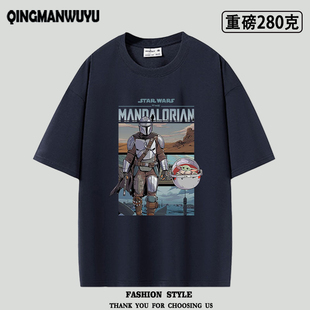 t恤 war星球大战周边尤达衣服重磅oversize短袖 夏季 曼达洛人star