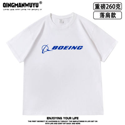 波音BOEING飞机航空爱好者男装宽松休闲夏季落肩款260克重磅短袖