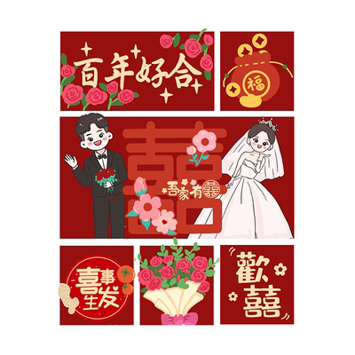 结婚十字绣2025新款线绣客厅卧室新婚礼物送新人自己手工diy简单