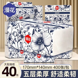 漫花400张抽纸加大加厚学生家用实惠装整箱餐巾纸原木纸巾卫生纸