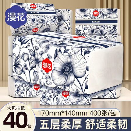 漫花400张抽纸加大加厚学生家用实惠装整箱餐巾纸原木纸巾卫生纸