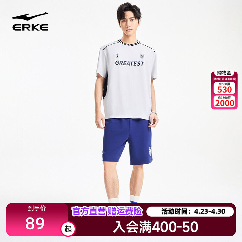 鸿星尔克短袖男款2026夏季新款男士运动休闲复古足球情侣速干t恤