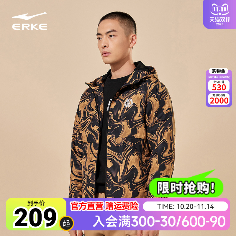 鸿星尔克春季男士户外加厚薄绒保暖防风衣运动夹克梭织外套上衣男