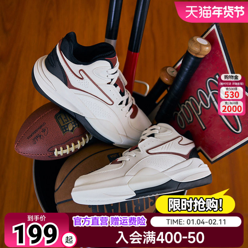 觉醒鸿星尔克板鞋2026新款鞋子秋季复古男鞋学生休闲鞋高帮运动鞋,运动鞋new,板鞋,淘宝优惠券,粉丝福利购,淘宝优惠卷