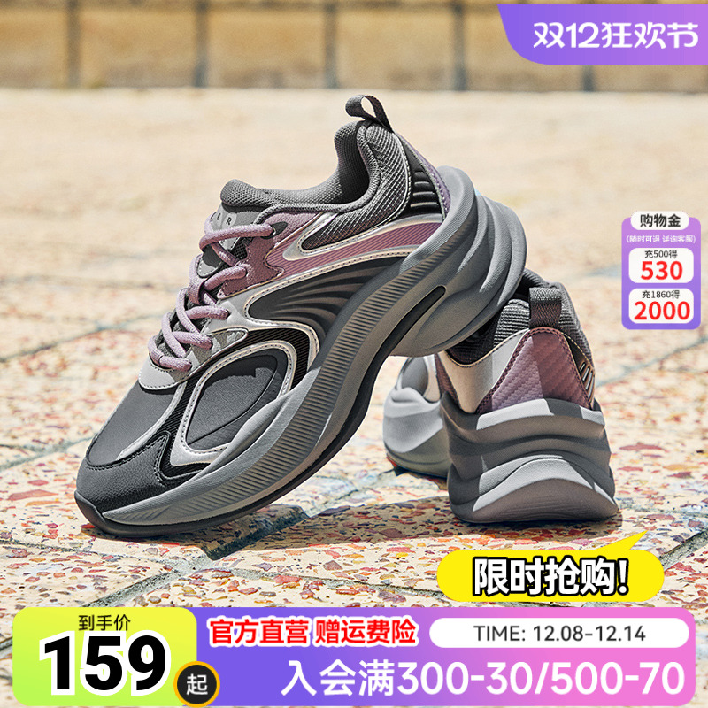 鸿星尔克灵舞新款女鞋运动鞋秋季软底潮流老爹鞋厚底增高休闲鞋