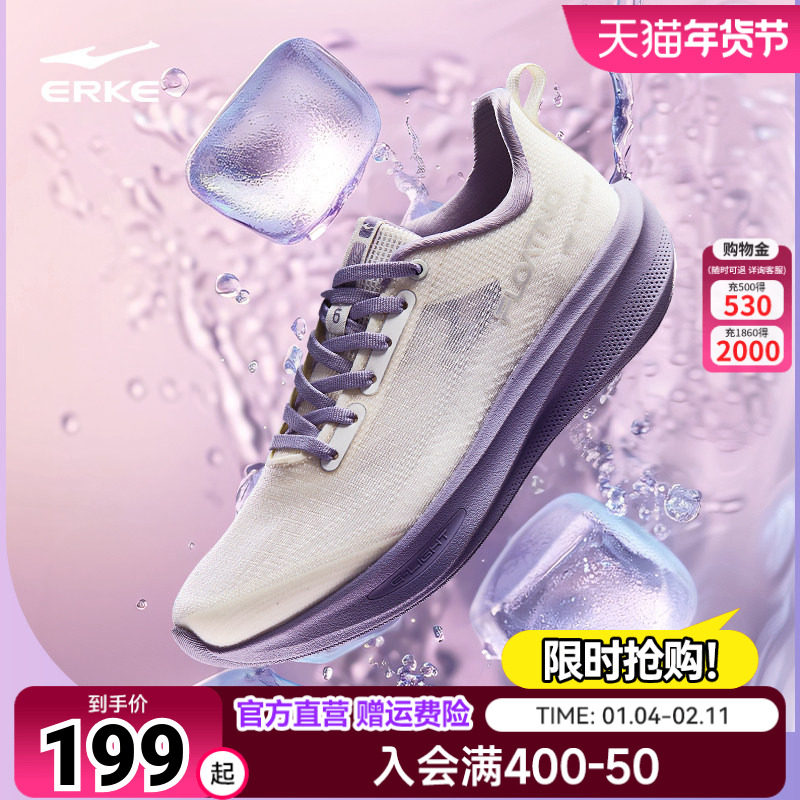 鸿星尔克超轻水上漂6女跑步鞋秋季轻质回弹减震运动鞋透气女鞋子,运动鞋new,跑步鞋,淘宝优惠券,粉丝福利购,淘宝优惠卷