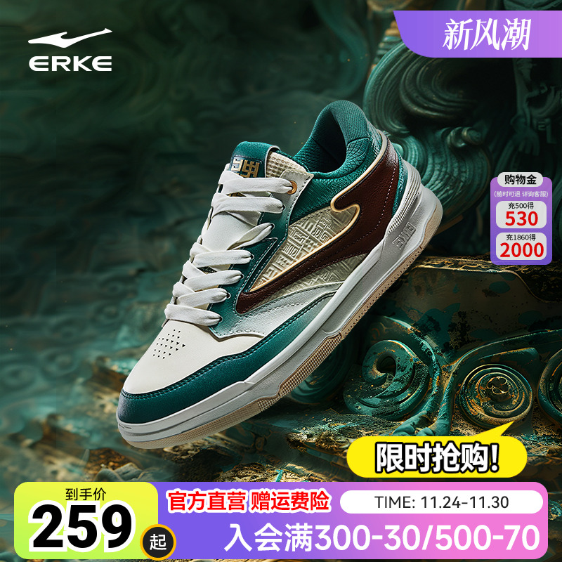 中国行|鸿星尔克无双3板