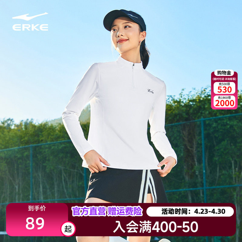 鸿星尔克长袖t恤女2026春季新款女士跑步网球运动服内搭上衣女装