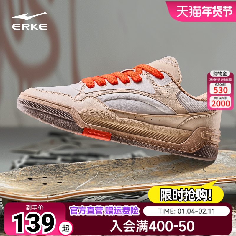 鸿星尔克板鞋男鞋巴适面包鞋男2026秋季复古厚底休闲鞋潮流运动鞋,运动鞋new,板鞋,淘宝优惠券,粉丝福利购,淘宝优惠卷