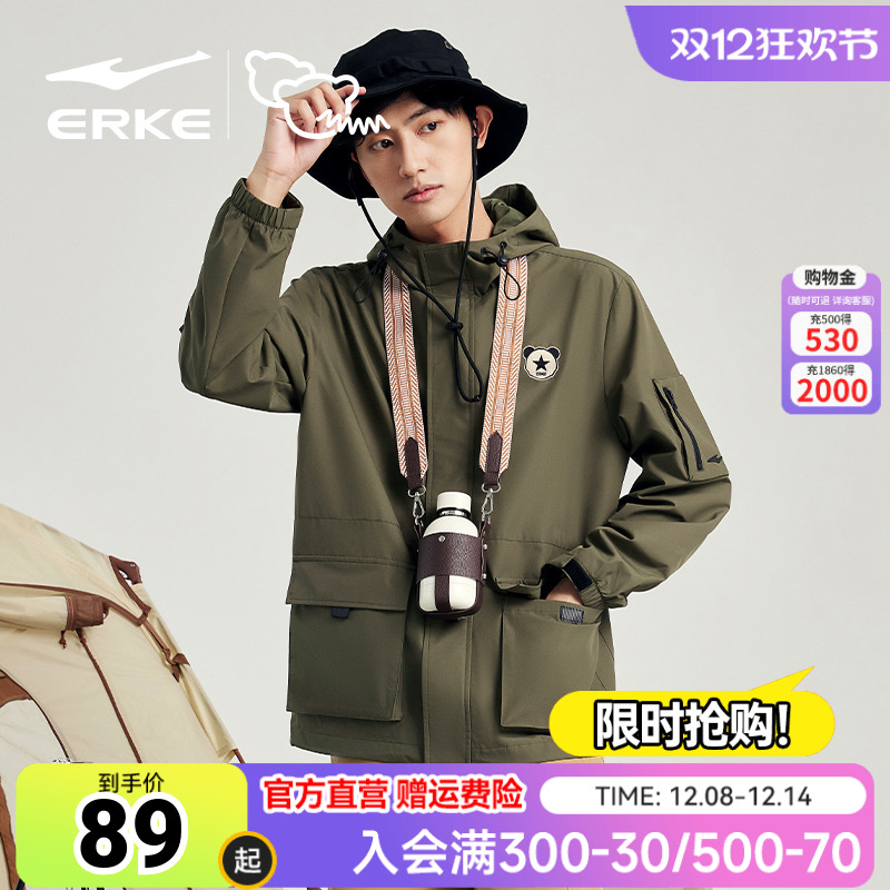 电池熊猫丨鸿星尔克春秋男士户外工装风衣运动休闲梭织夹克外套男