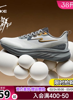 鸿星尔克凌跃3跑步鞋男冬季新款软底缓震运动鞋黑色轻便男鞋跑鞋