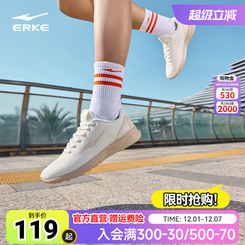 鸿星尔克运动鞋2025春季新款休闲轻便女鞋百搭简约减震跳绳跑步鞋