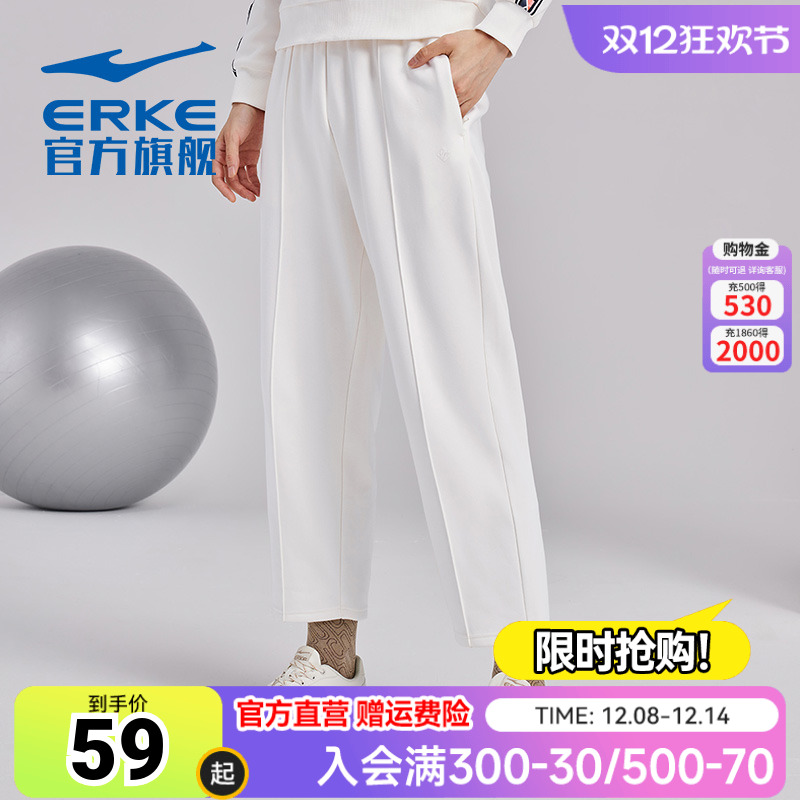 鸿星尔克运动裤秋季新款女加厚针织九分裤休闲卫裤女裤裤子