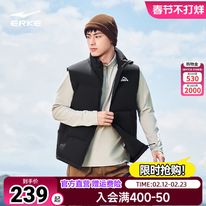 驭光3.0鸿星尔克羽绒服男2026冬季新款男士三防运动马甲夹克外套