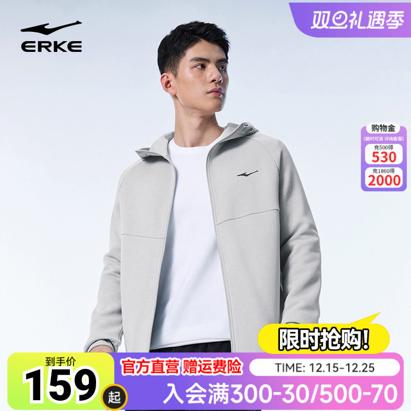 鸿星尔克外套男2025秋冬新款男士开衫卫衣针织衫运动夹克男装男款