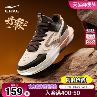 丹霞鸿星尔克高帮休闲板鞋2026秋季新款男款厚底运动鞋复古男鞋黑