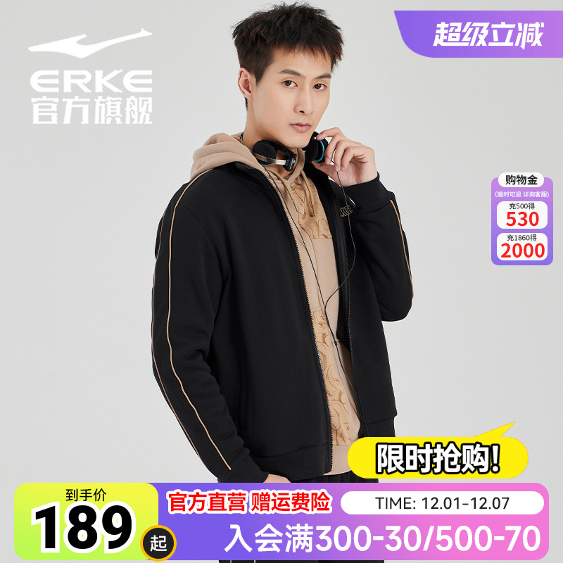 后羿射日丨鸿星尔克夏季男士国潮运动开衫卫衣加厚针织休闲外套男