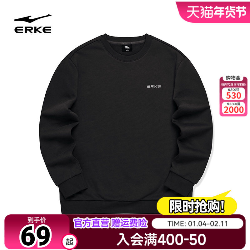 鸿星尔克卫衣男2025夏季新款男士加绒运动服圆领长袖上衣男装衣服