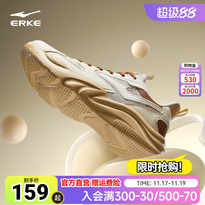 桀骜2.0|鸿星尔克秋季新款男鞋运动鞋休闲网面减震防滑透气老爹鞋