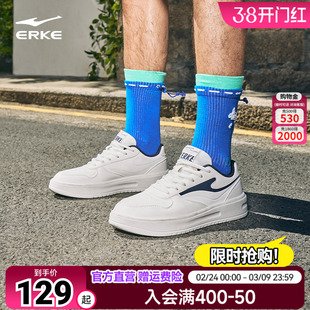 鸿星尔克板鞋男鞋空军一号轻便小白鞋百搭运动鞋学生休闲鞋子男