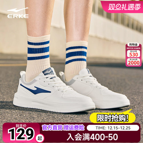 天青鸿星尔克板鞋男鞋2025新款轻便小白鞋百搭运动鞋学生休闲鞋子