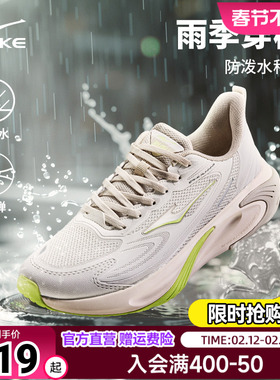 鸿星尔克穿梭3ST跑步鞋男秋季新款防泼水革面运动鞋缓震防滑跑鞋